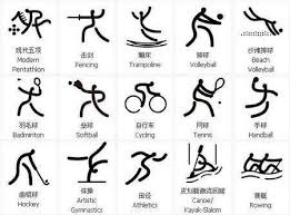 73. 中国举重队3月世界杯揽6金